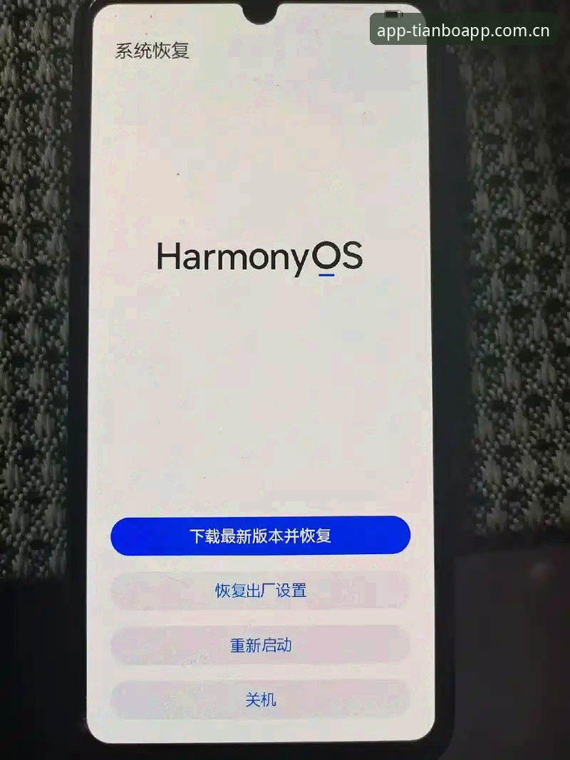 天博zhengban入口下载更新评测：v4.0版本修复了哪些核心问题？